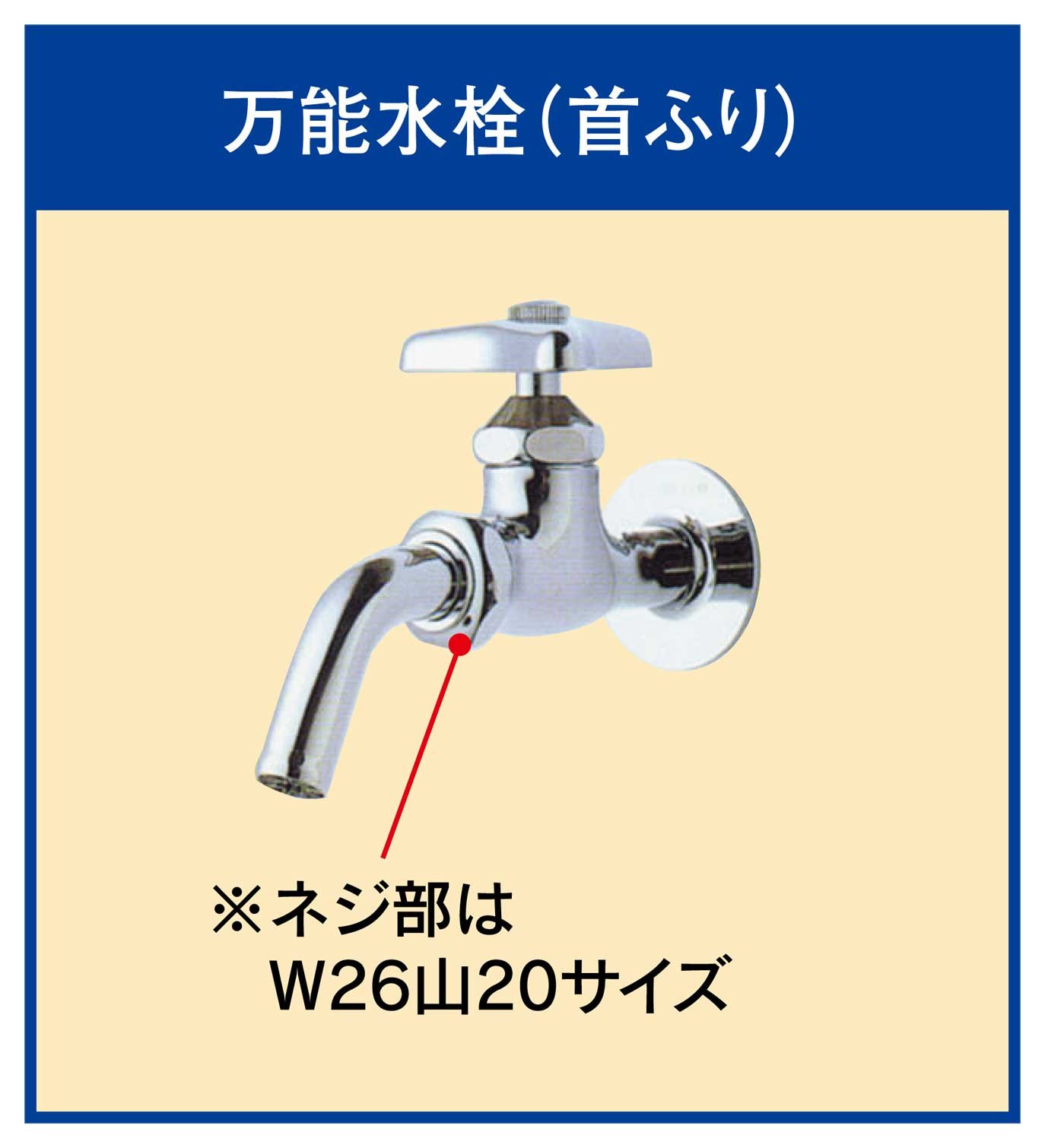 Amazon.co.jp: トヨックス 蛇口周りがスッキリ 自在蛇口用カセット J