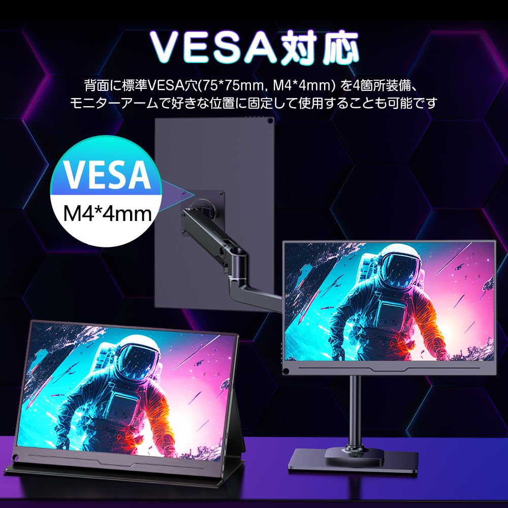Amazon.co.jp: UPERFETC モバイルモニター 2K 17.3インチ 144Hz ゲーム 