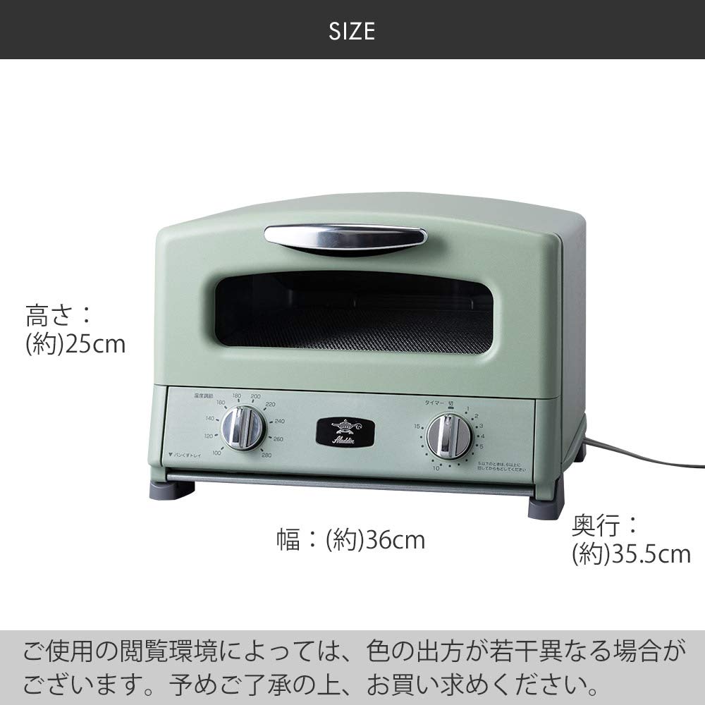 Amazon.com: Aladdin Graphite Grill & Toaster AGT-G13AG (Green  
