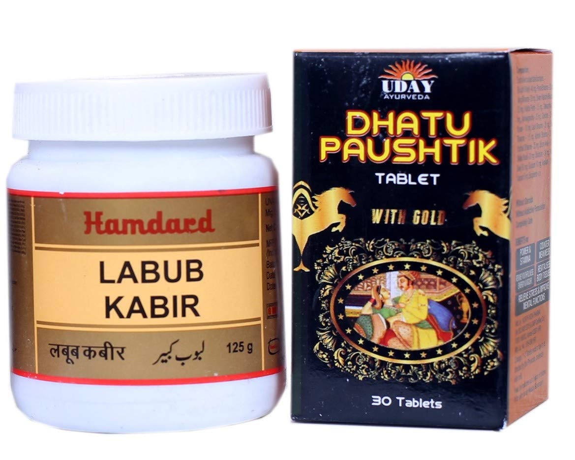 Hamdard Labub Kabir,125g with Dhatupautik,30 Tablets