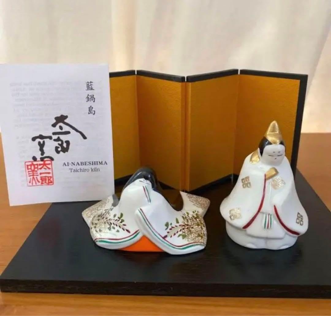 有田焼 桃の節句飾り
