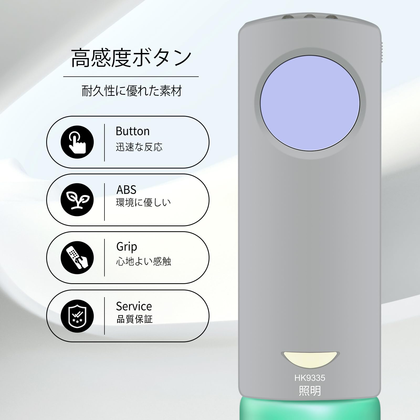 ナショナル 照明用リモコン HK9335 khxv5rg Amazon.co.jp: シーリングライトリモコン HK9335 for Panasonic