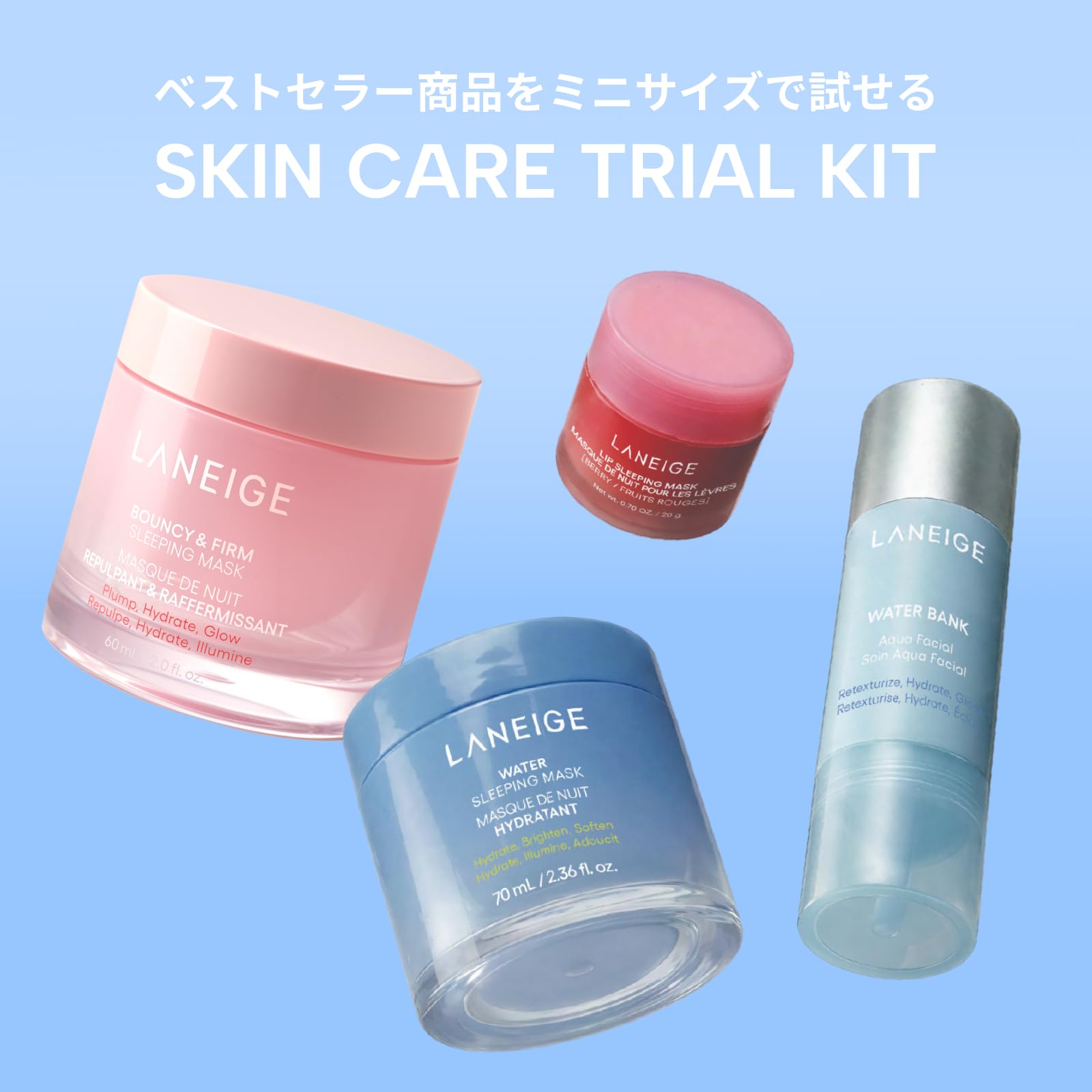 Amazon | ラネージュ スキンケアトライアルキット 美容液 クリーム