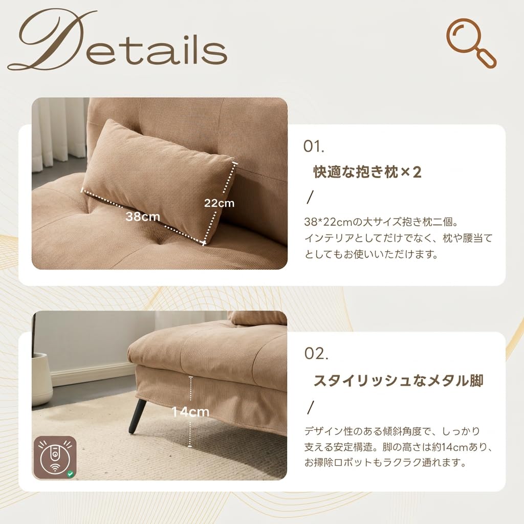 Amazon｜ソファーベッド 2人掛け リクライニング ローソファー 分割式