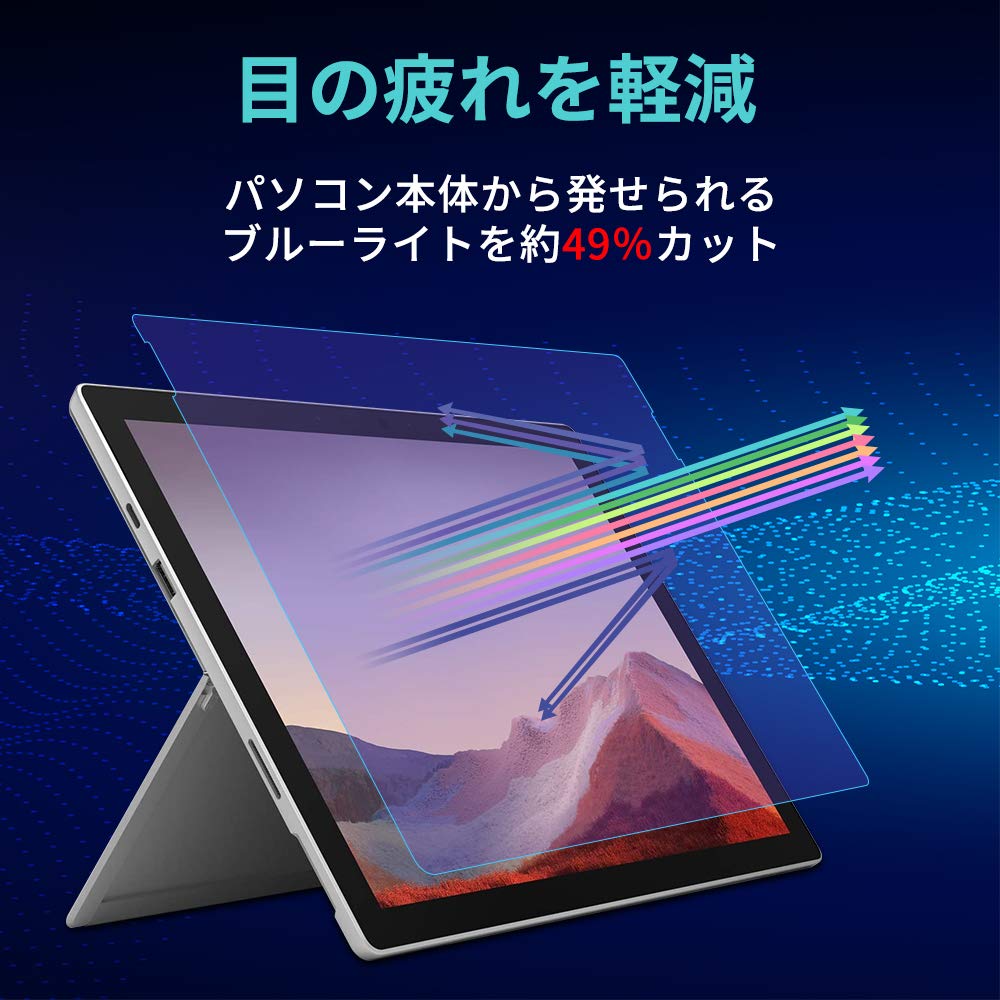 Amazon.co.jp: Lifeinnotech フィルム Surface Go4 / Go3 / Go2 用