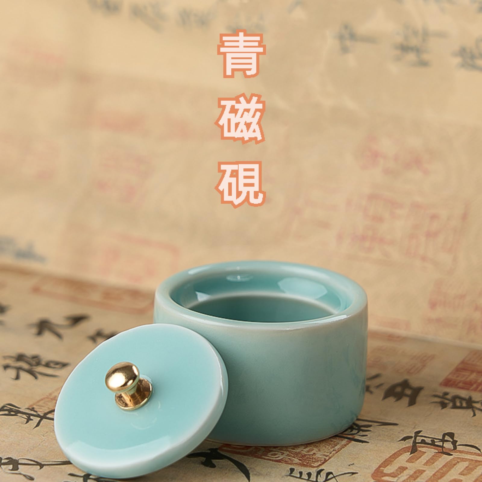 Amazon.co.jp: LSZIZZIT硯 墨溜 ミニ 小 蓋付き 陶器 書道 写経 丸型