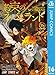 約束のネバーランド 16 (ジャンプコミックスDIGITAL)
