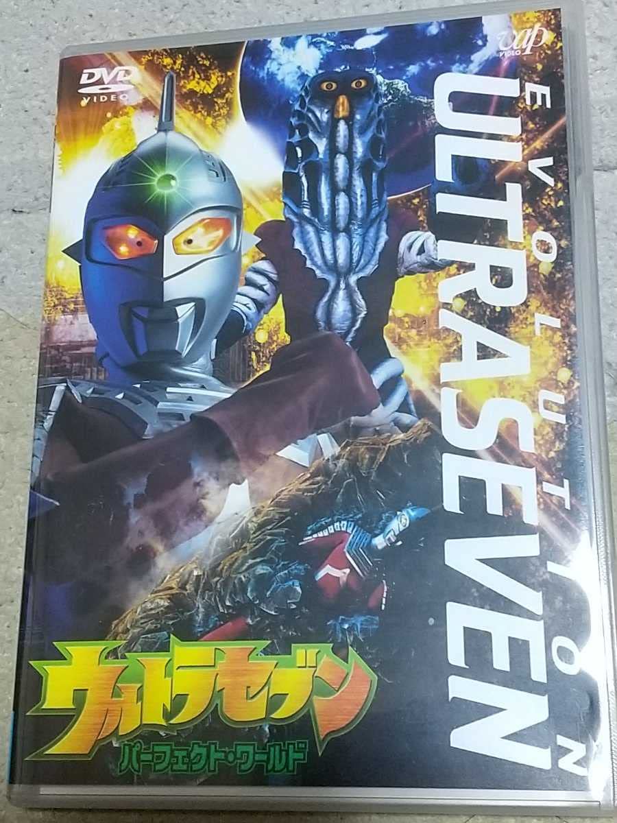 Amazon.co.jp: DVD ウルトラセブン エボリューション EPISODE:2