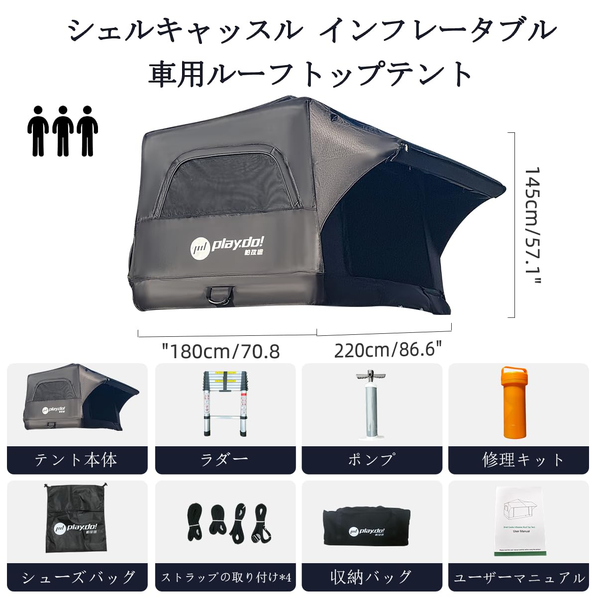 Amazon.co.jp: BOOMALTU 車用ルーフトップテント
