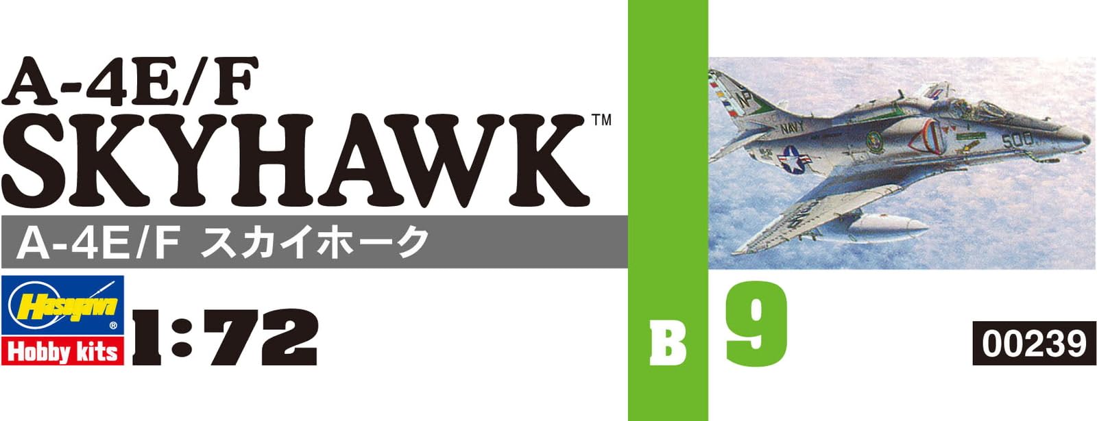 Amazon | ハセガワ 1/72 アメリカ海軍 A-4E/F スカイホーク プラモデル