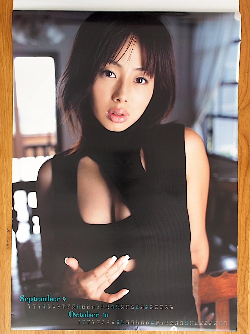 Amazon.co.jp: 2005年 井上和香 カレンダー : 文房具・オフィス用品
