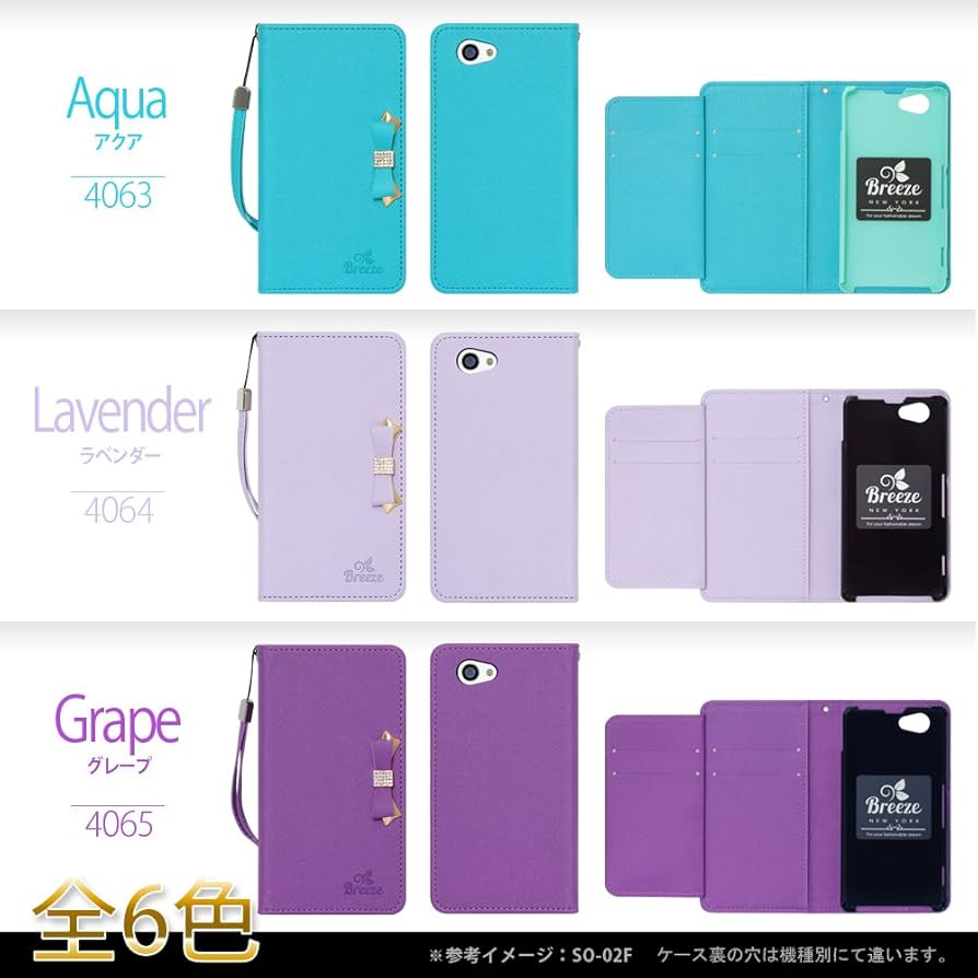 Amazon.co.jp: Breeze iPhone 13 Pro Max ケース 6.7インチ 手帳