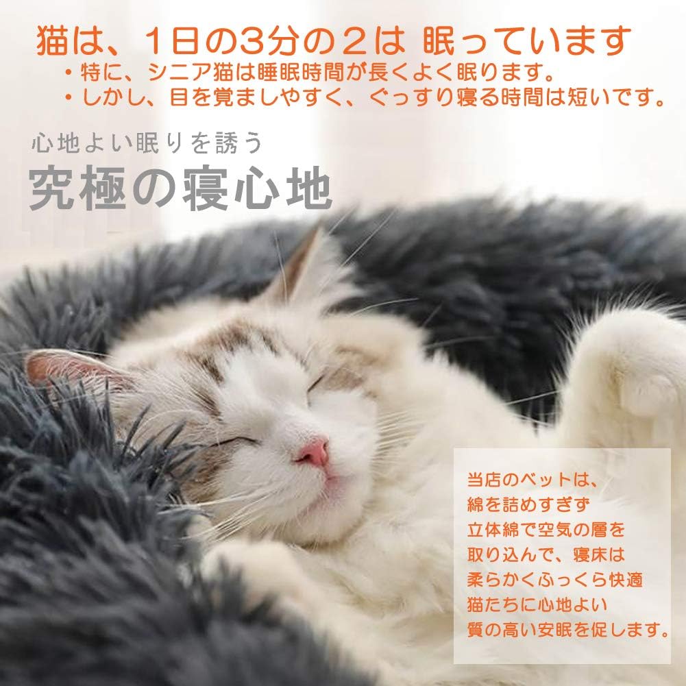 Amazon QUEUE 猫 ベッド 小型犬ベッド クッション マット ペット