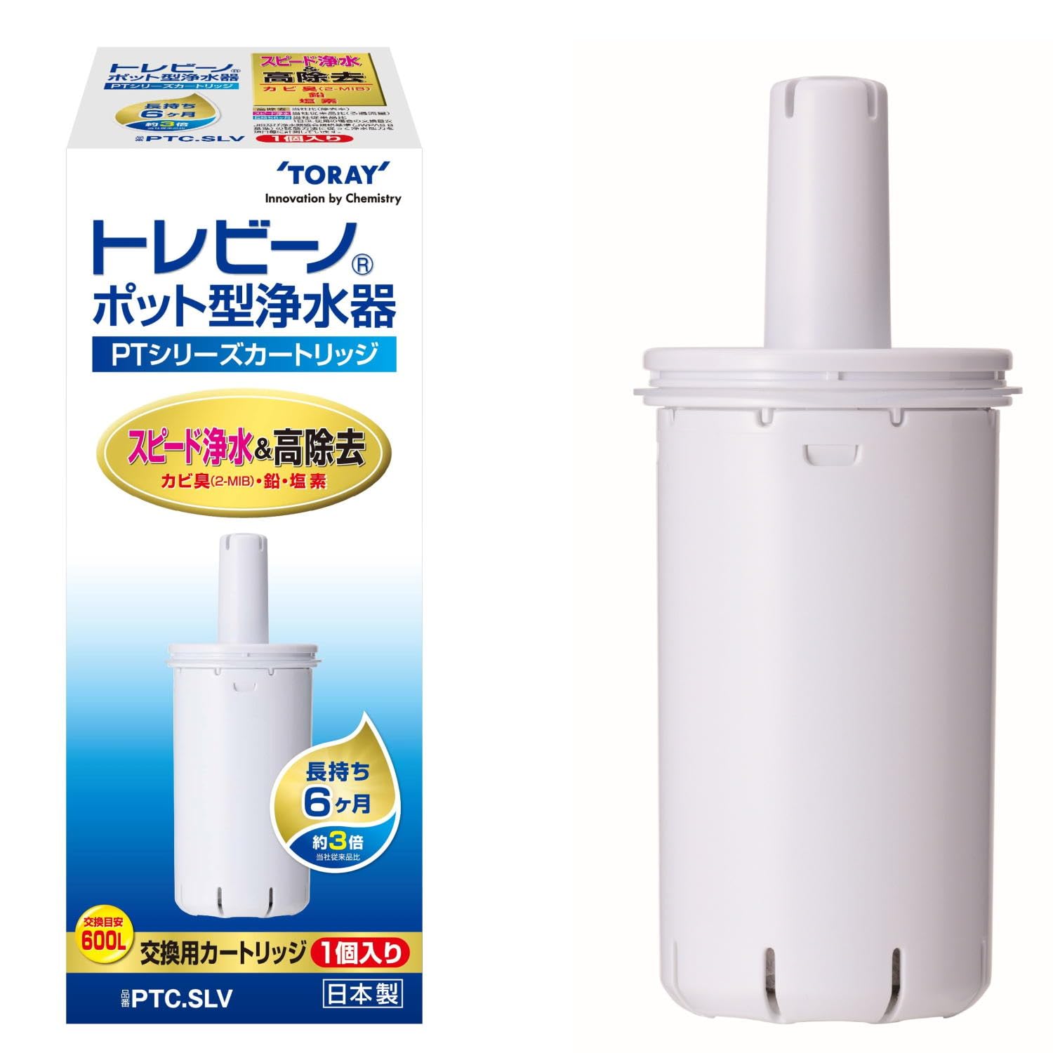 Amazon.co.jp: 東レ トレビーノ ポット型浄水器 交換用カートリッジ