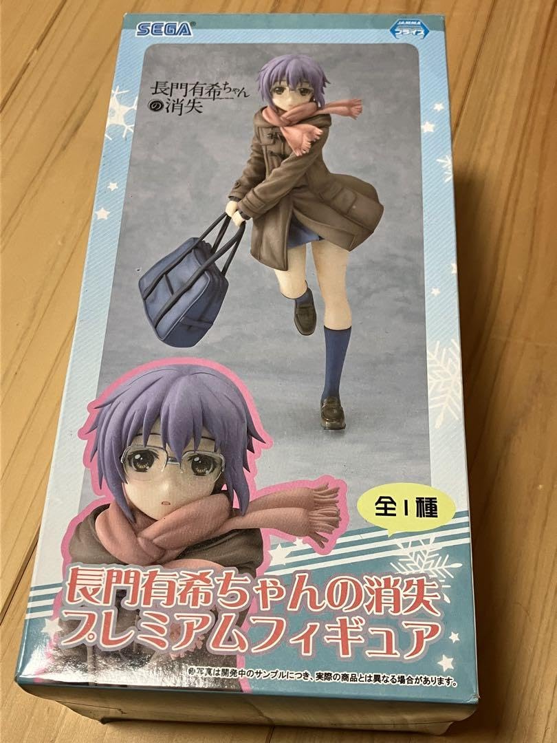 長門有希ちゃんの消失 プレミアムフィギュア 長門有希ちゃんの消失 プレミアムフィギュア | 玩具で遊べる場所