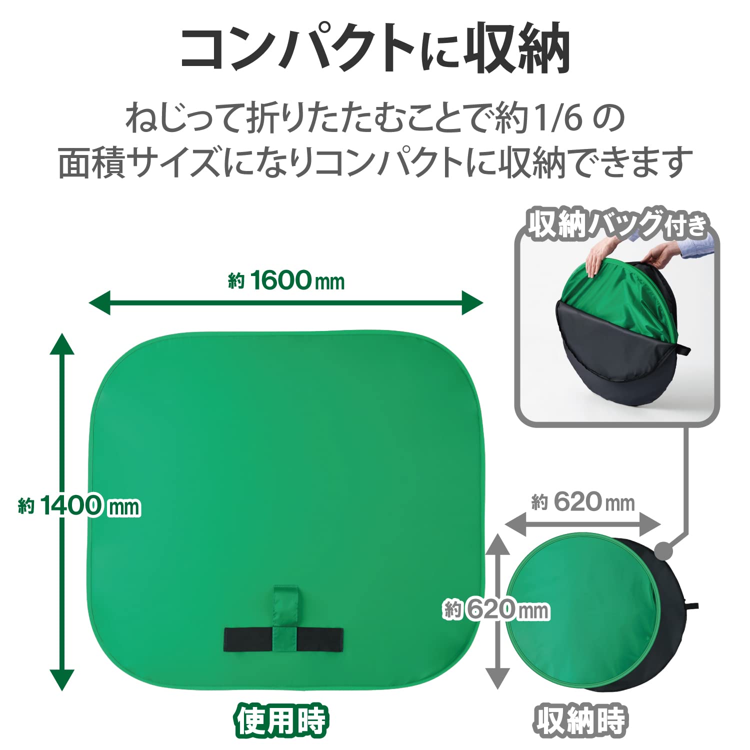 Amazon | エレコム クロマキー背景スクリーン 背景布 スクエア