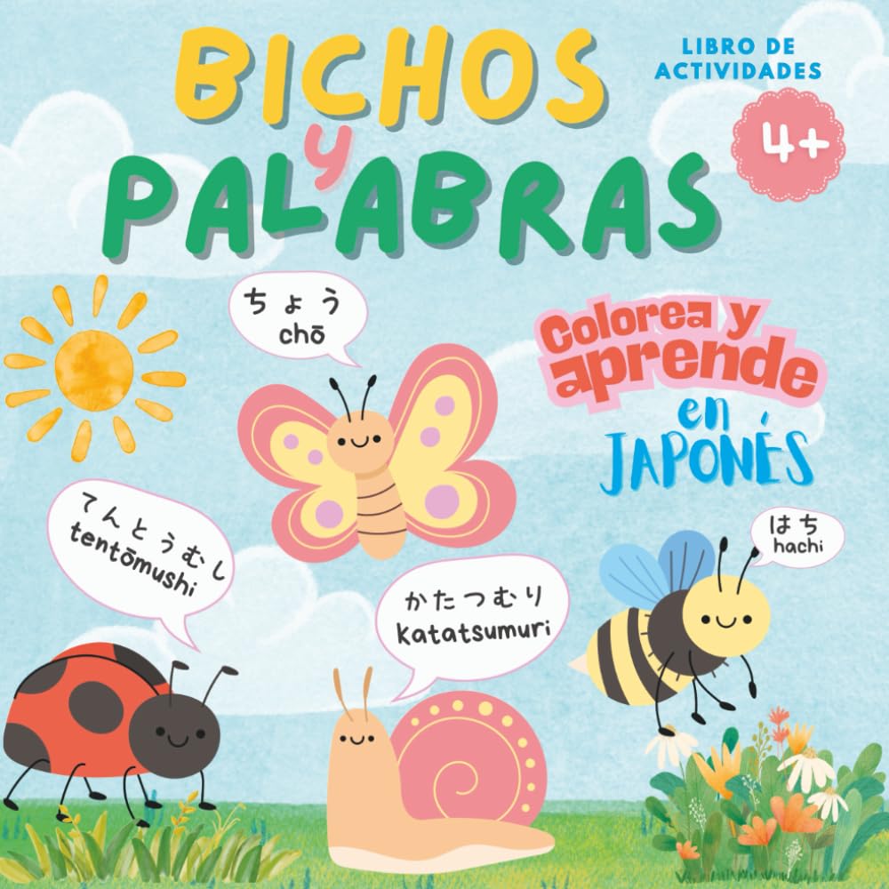 Bichos y Palabras. Libro de Colorear y Actividades de Insectos: Aprende Japonés y Español: Para niños de 4+ años. Laberintos, escritura Hiragana, unir puntos y vocabulario bilingüe