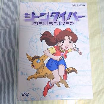 希少!ジーンダイバー ＤＶＤ−ＢＯＸ　のカタログ 514YN6V109L.jpg_BO30,255,255,