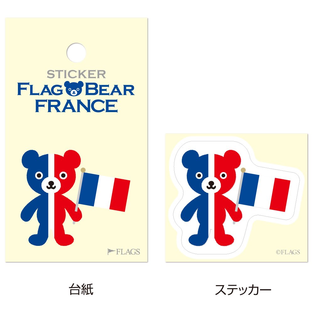 Amazon.co.jp: ムーングラフィックス ステッカー 国旗 クマ