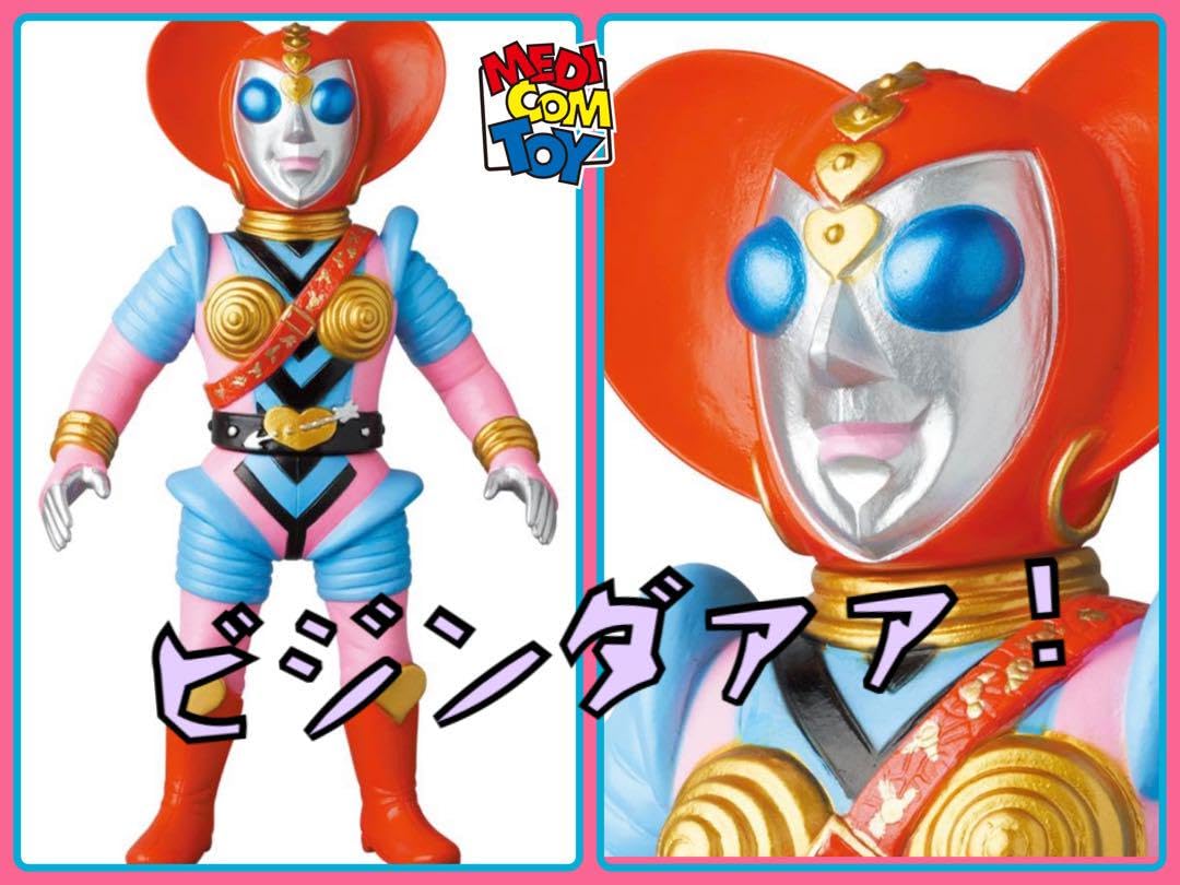 ビジンダーマリ 