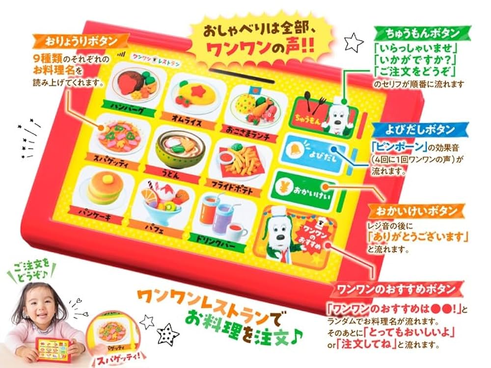 いないいないばあっ！春号 | 講談社 |本 | 通販 | Amazon