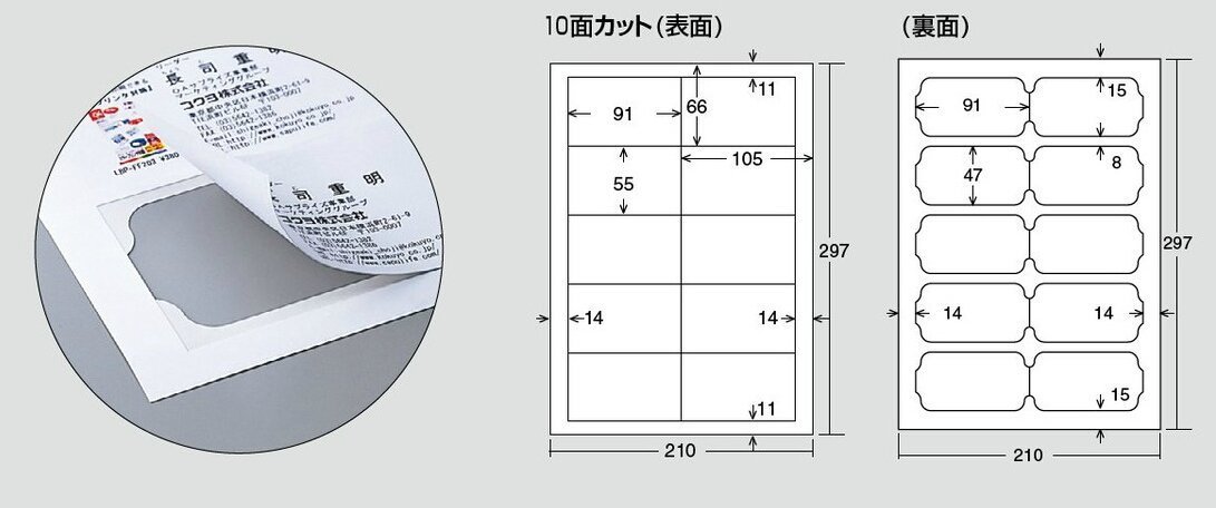 100 St?ck von LBP-VCS15 A4 10 Gesicht Kokuyo Farblaser-und Farbkopier Visitenkarte Karte eindeutig doppelseitigen Druck, Recycling-Papier (Japan-Import)