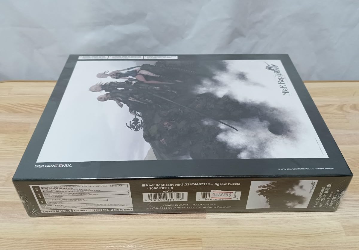 NieR Replicant ニーアレプリカント ジグソーパズル 1000ピース 完成品