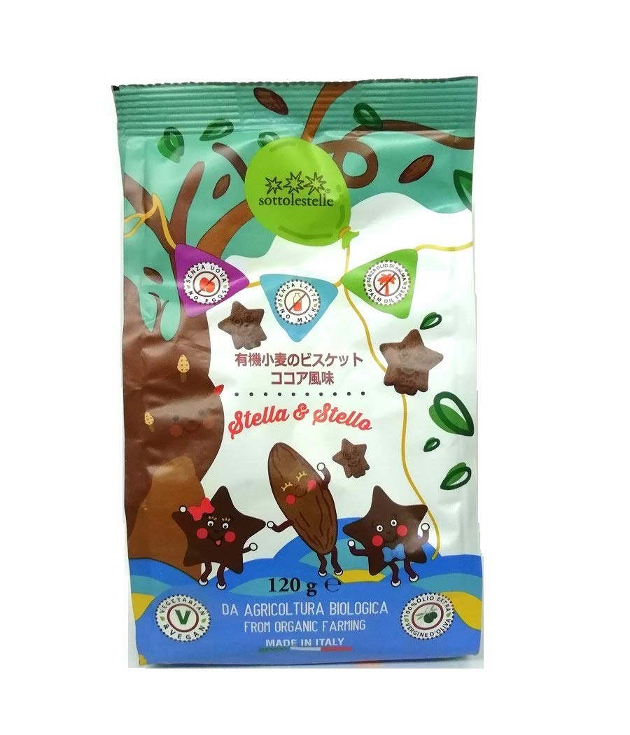 Amazon.co.jp: ボーアンドボン ソットレステッレ 有機小麦ビスケット