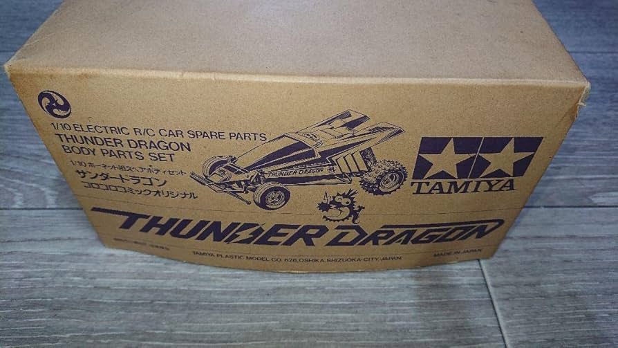 Amazon.co.jp: サンダードラゴン コロコロコミックオリジナル