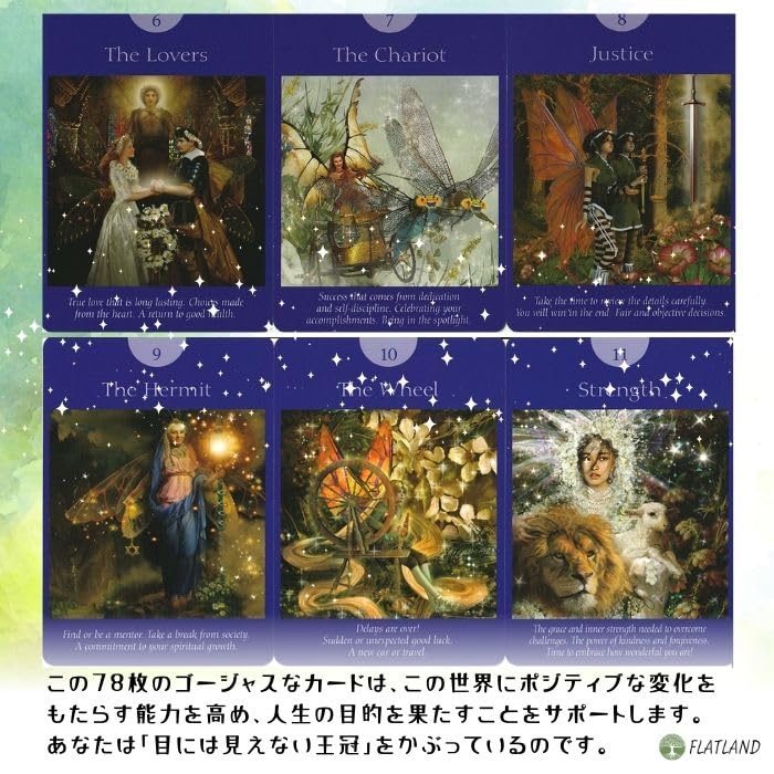 Amazon.co.jp: フェアリー タロット カード Fairy Tarot Cards 英語版