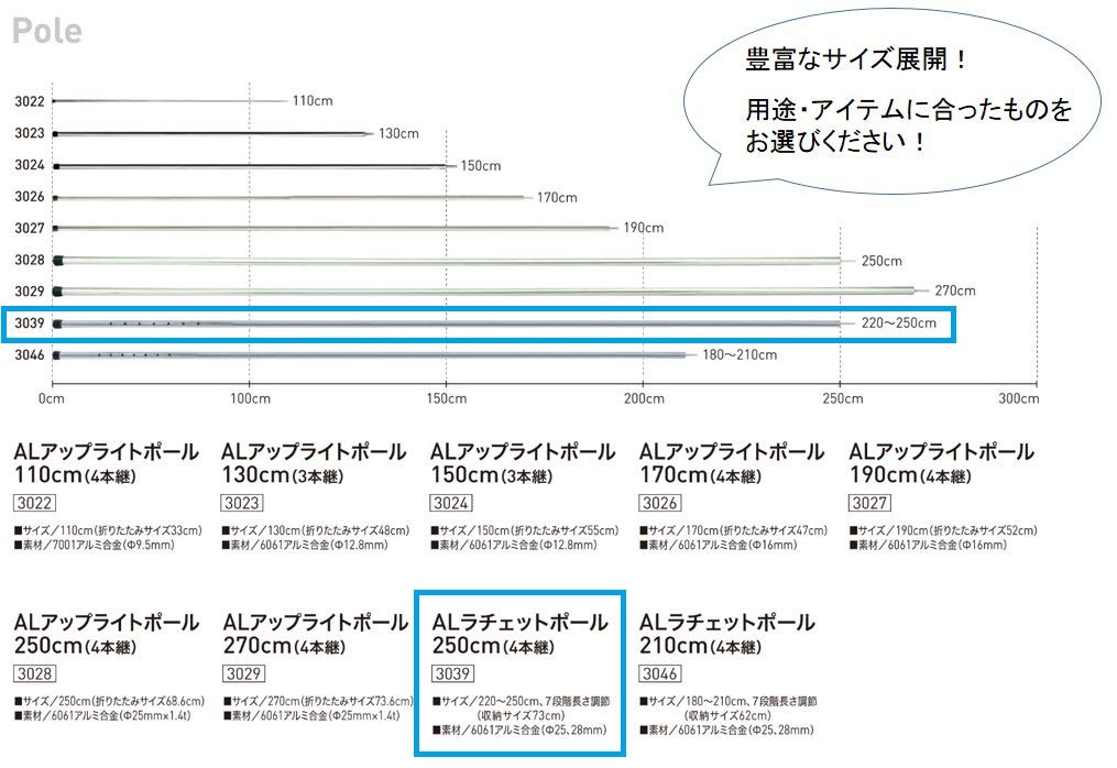 Amazon | 小川キャンパル ALラチェットポール250cm 3039 | ogawa