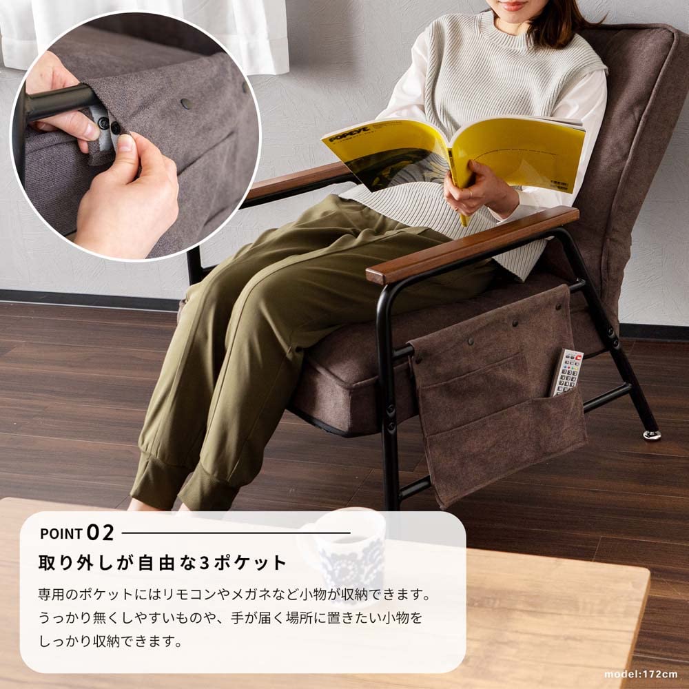 Amazon｜コーナン オリジナル コンフォート チェア 肘付ワイド