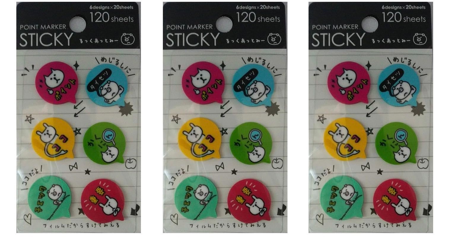 Amazon.co.jp: 【3枚セット】ふせん ポイント付箋 ふきだし 【る