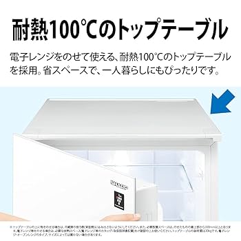 SHARP ガラスドア冷蔵庫SJ-GD15H 2022年製　152L Amazon | シャープ SHARP ガラスドア 冷蔵庫 (幅49.5cm) 152L SJ