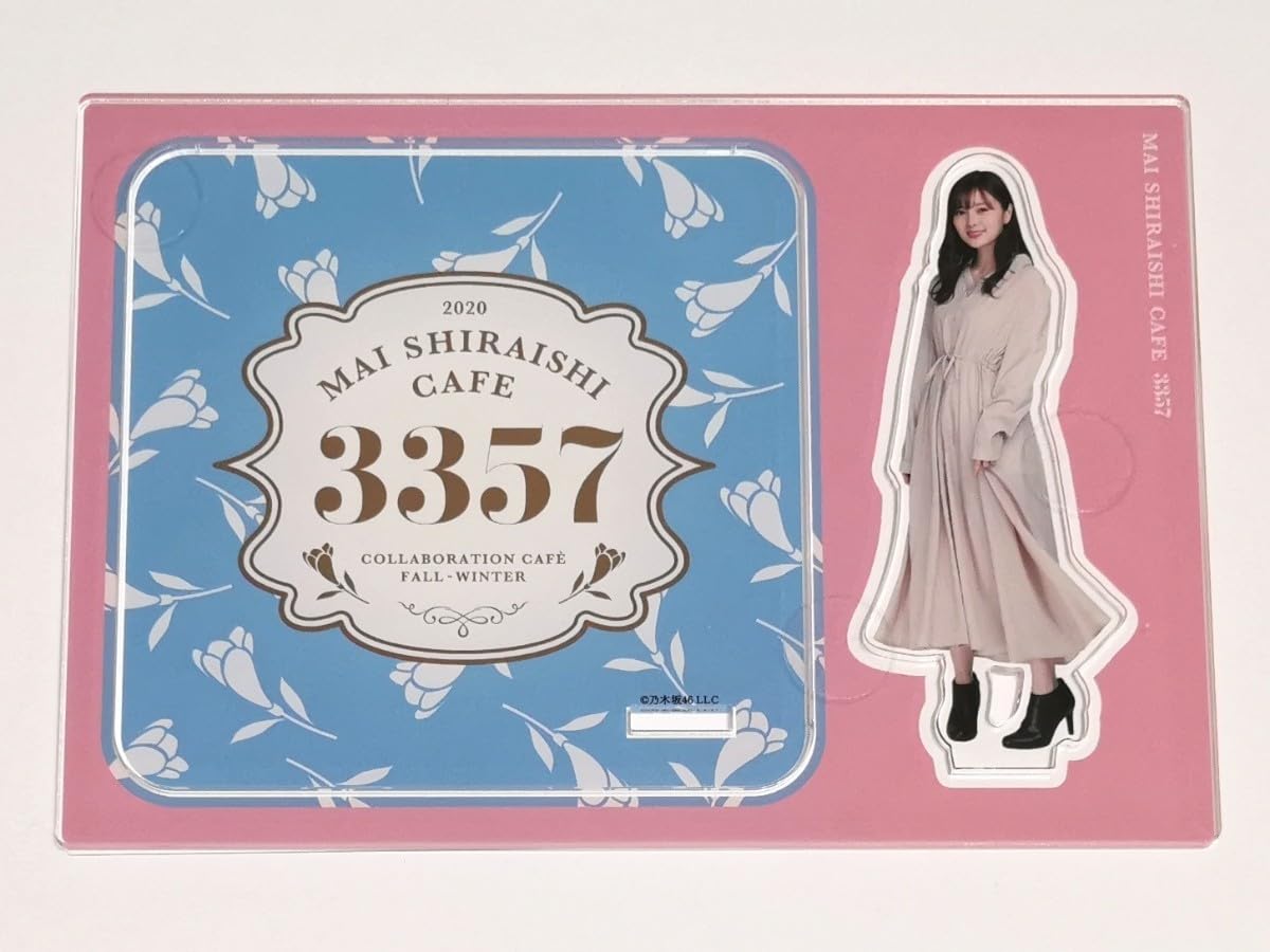 Amazon｜乃木坂46 白石麻衣 アクリルコースター Mai Shiraishi cafe