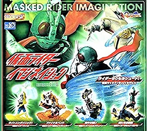 Amazon.co.jp: HGシリーズ 仮面ライダーイマジネイション1 全5種