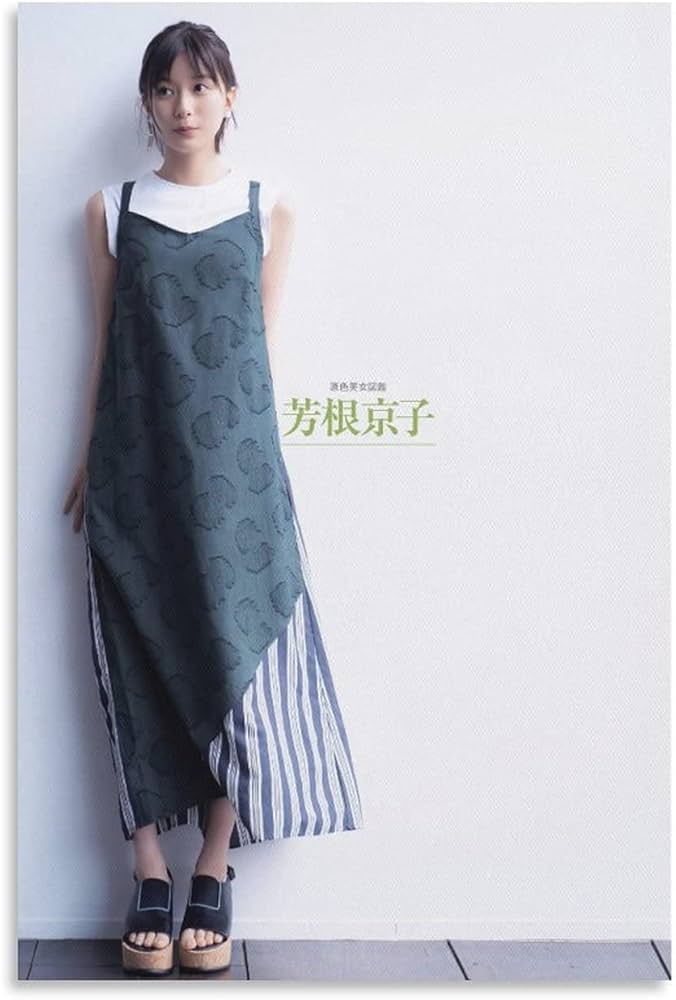 Amazon.co.jp: 芳根京子水着セクシー写真ポスター壁の絵 キャンバス