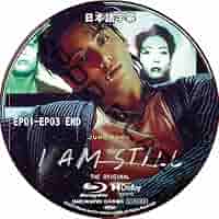 Amazon.co.jp: バンタン DVD [Blu-ray] JUNG KOOK [I AM STILL