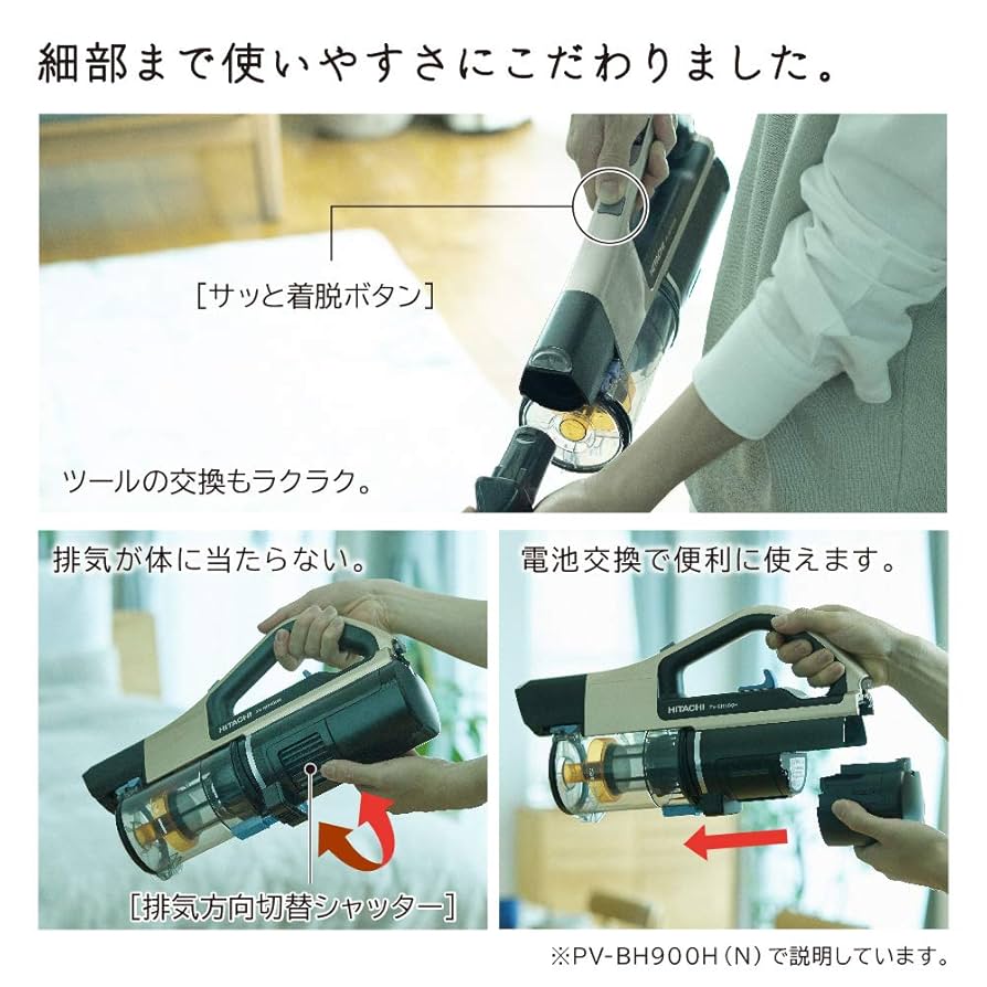 動作保証　日立　掃除機　PV-BH500H 本体　2020年製　中古　良品　白 動作保証 日立 掃除機 PV-BH500H 本体 2020年製 中古 良品 白