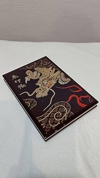 Amazon | 伊勢神宮御朱印帳 | 朱印帳・集印帳 | 文房具