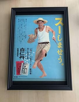 大野　俶嵩、白牡丹、希少な画集より、新品高級額装付、版上サイン入り 2025年最新】Yahoo!オークション -大野俶嵩(美術品)の中古品