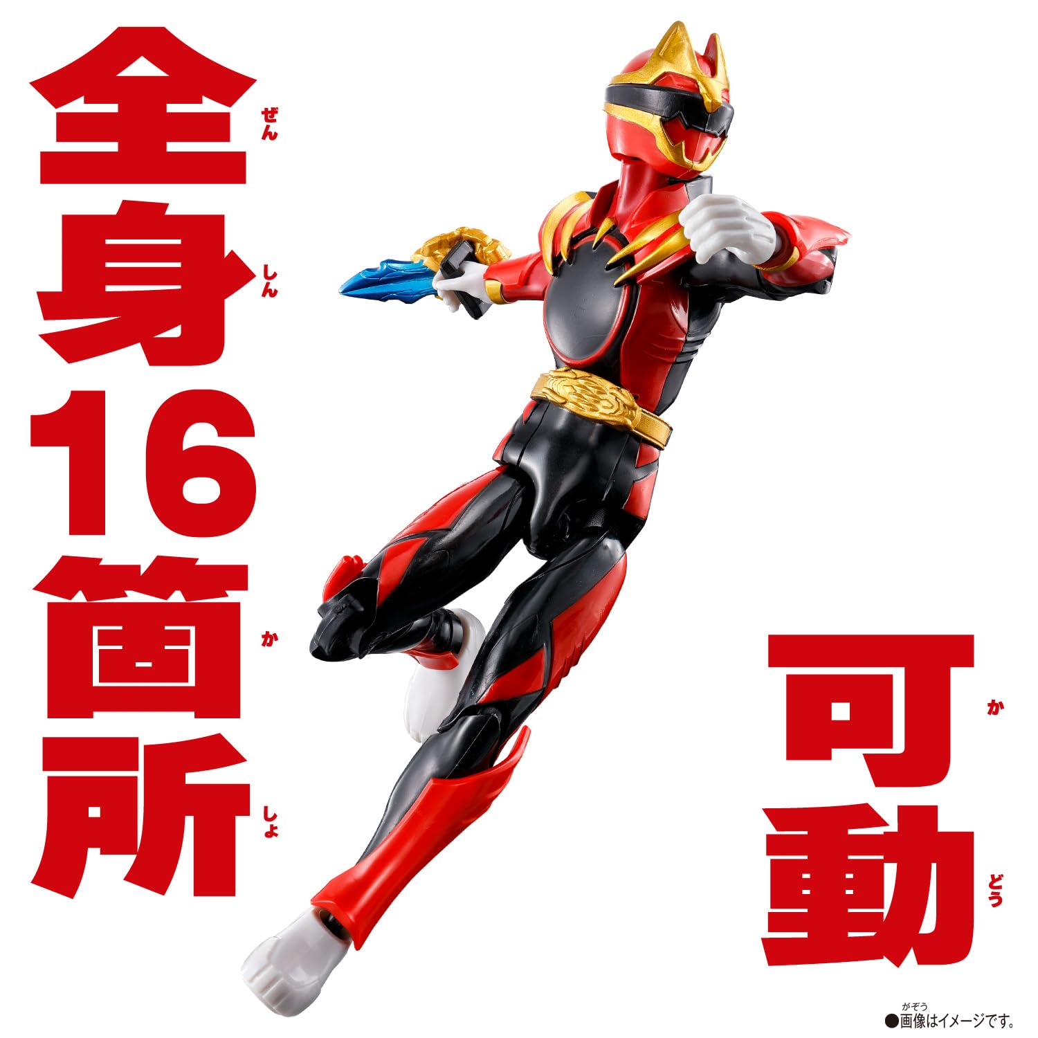 アクションヒーロー　ナンバーワン戦隊ゴジュウジャー Amazon.co.jp: [バンダイ(BANDAI)] ナンバーワン戦隊ゴジュウジャー