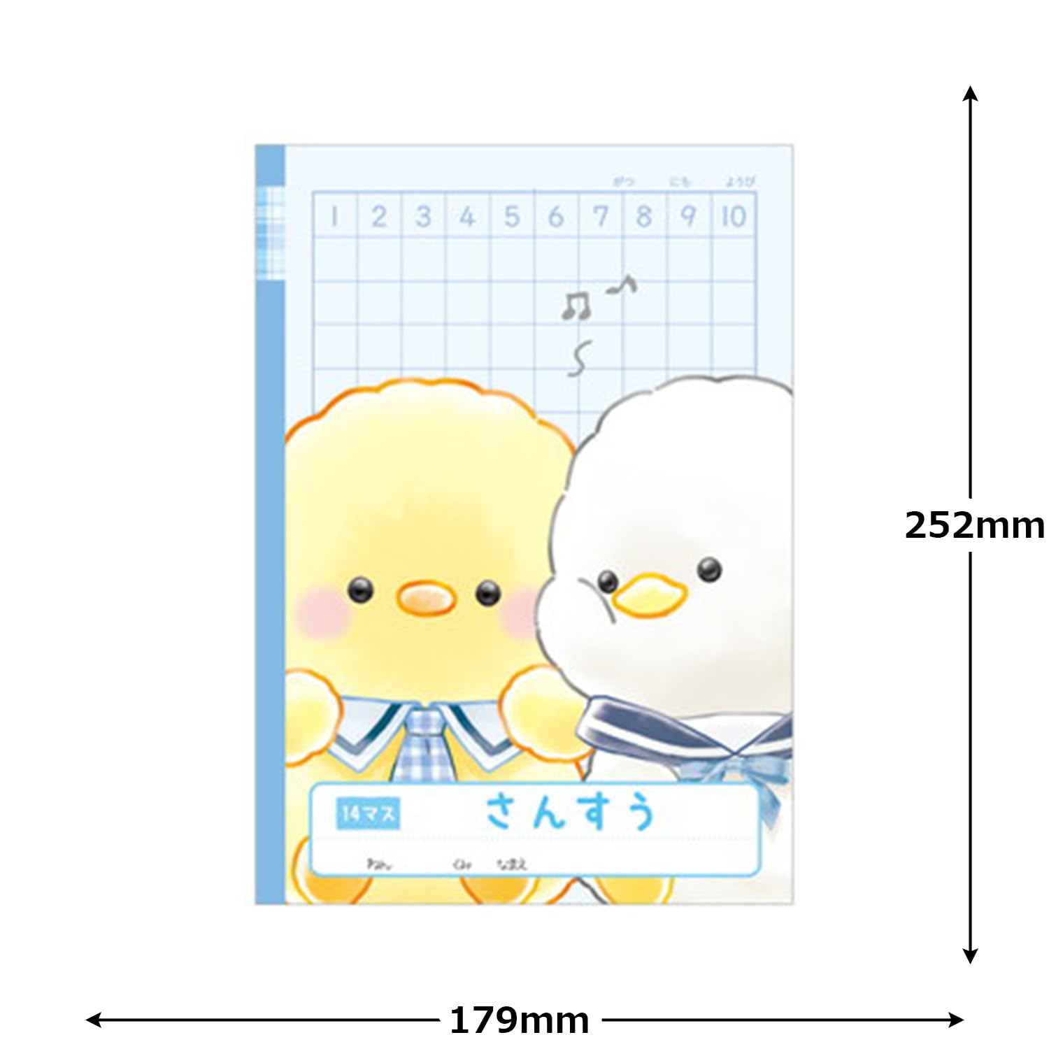 Amazon | クラックス ノート 算数 14マス タロチャンズ ヒヨタロズ