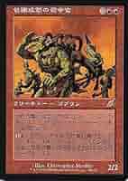 包囲攻撃の司令官 SCG foil 包囲攻撃の司令官 [SCG] Foil 【BIGWEB | MTG】日本最大級の激安