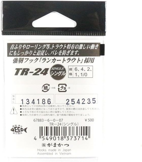 Gamakatsu TR-24 67883 Single Hook