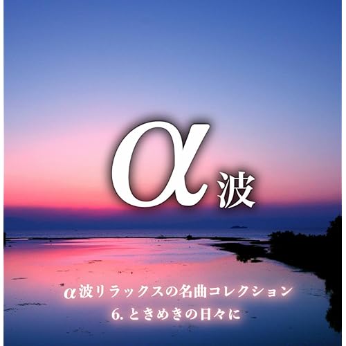 Amazon Music ハンブルク放送管弦楽団 H ワルターの結婚行進曲 作曲 メンデルスゾーン Amazon Co Jp