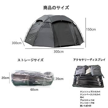MOUNTAIN EQUIPMENT ソロテント　希少 Amazon | 2ndGEAR Mountain Products フォレストリミット1