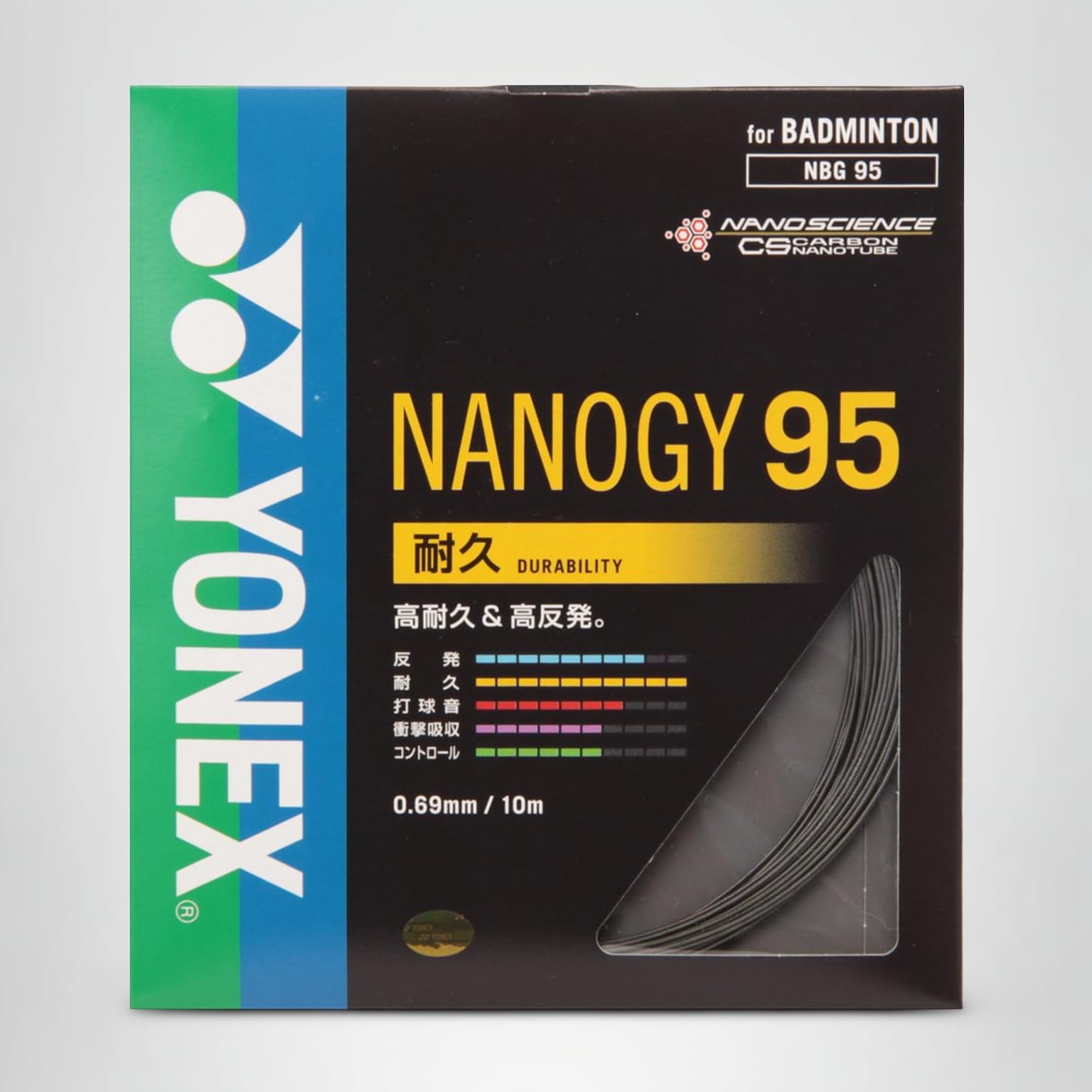 Amazon | ヨネックス(YONEX) バドミントン ストリングス ナノジー95
