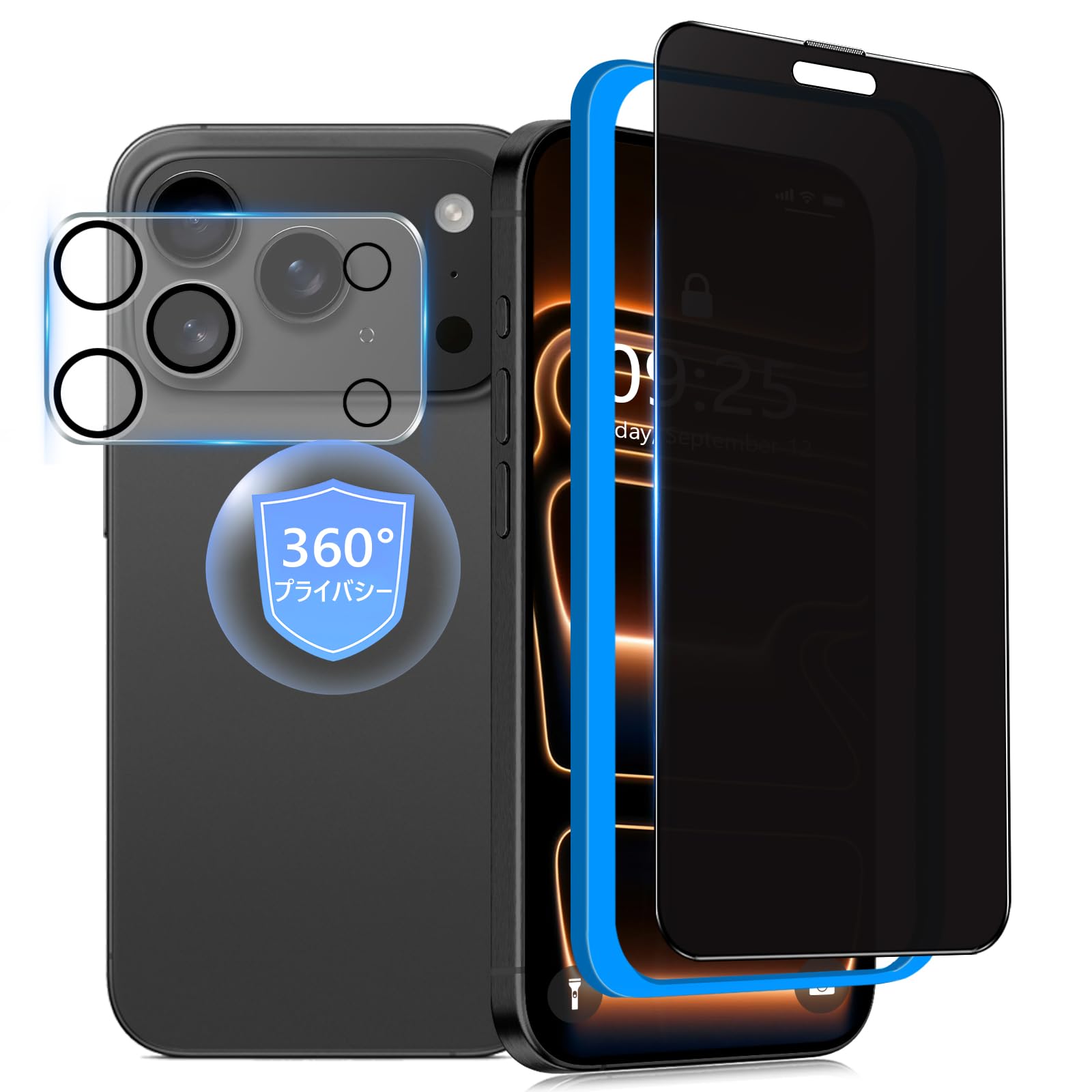Amazon | 【360°覗き見防止】対応 iPhone 17 Pro max ガラスフィルム 