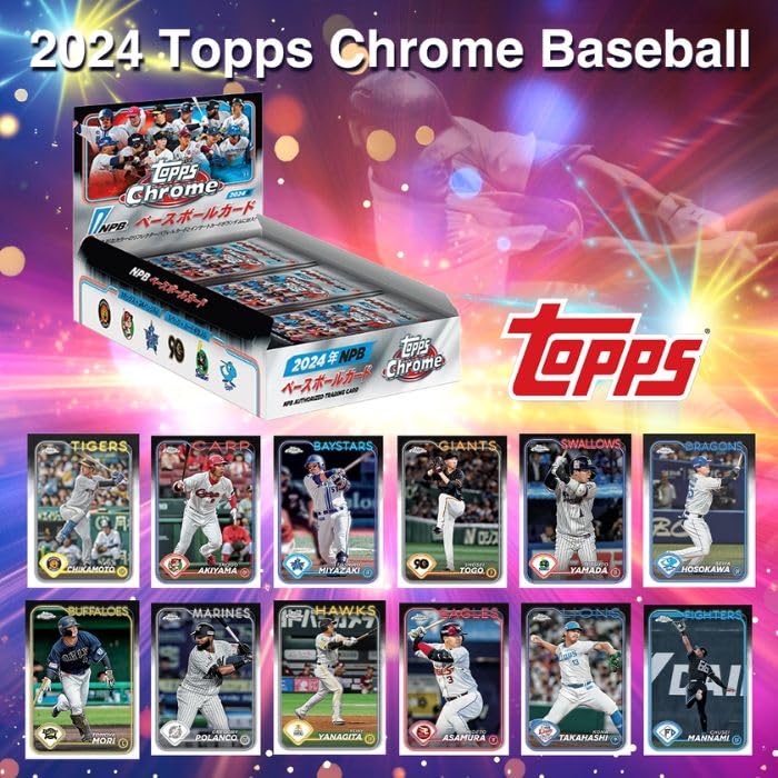 Amazon.co.jp: 2024年12月13日発売予定 2024 Topps NPB クローム 2024 